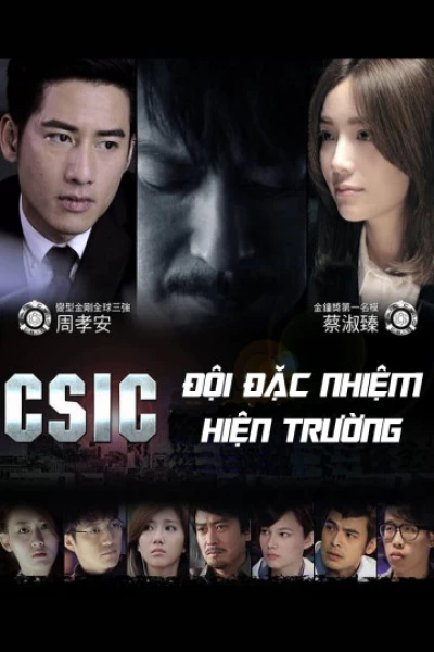 Crime Scene Investigation Center (2015)
