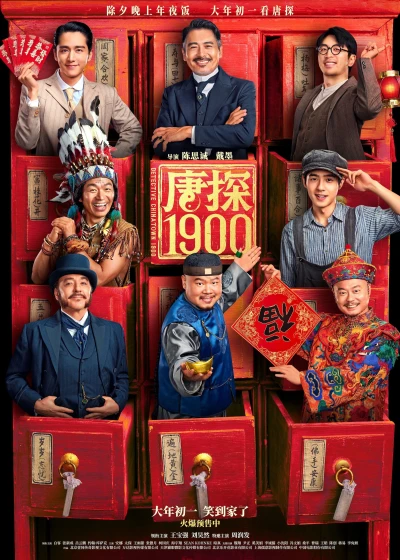 Thám Tử Phố Tàu 1900