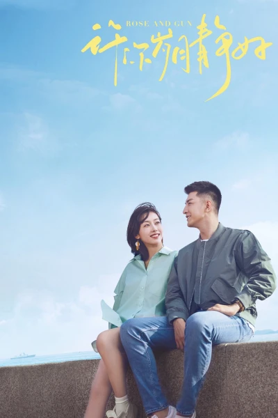 Yêu Sắc Xanh Biển Cả